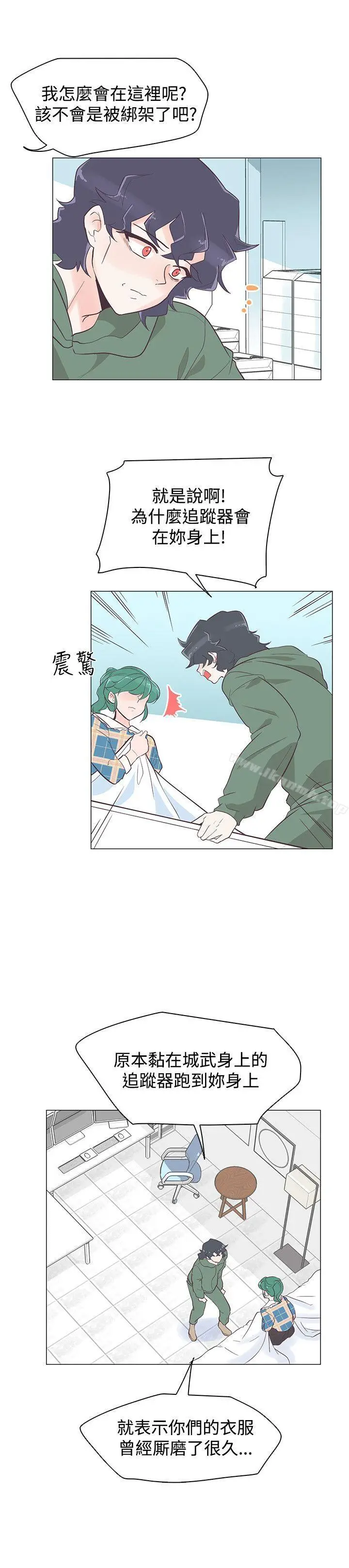 漫画《追杀金城武》第39话第3张图