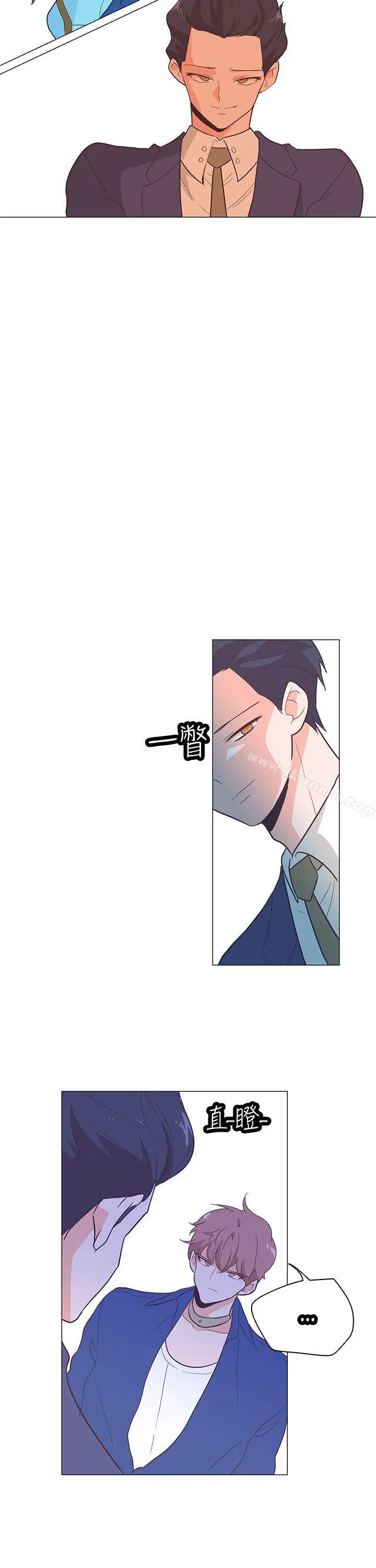 漫画《追杀金城武》第59话第29张图