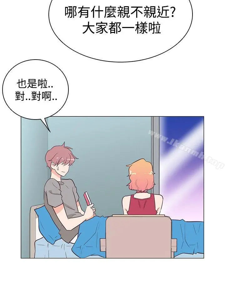 漫画《追杀金城武》第15话第18张图