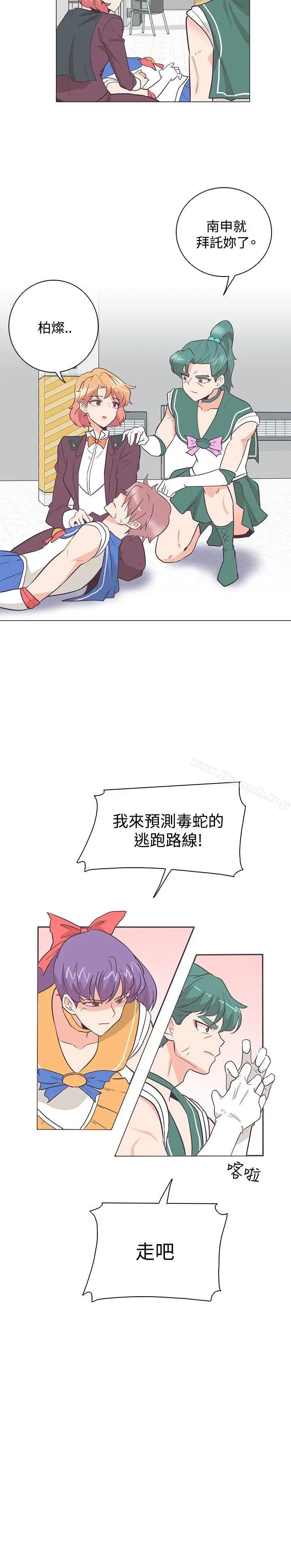 漫画《追杀金城武》第15话第21张图
