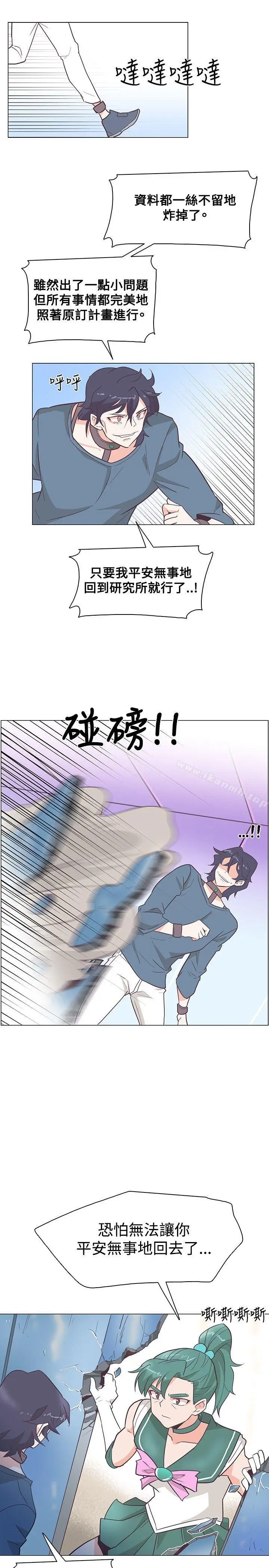 漫画《追杀金城武》第15话第22张图