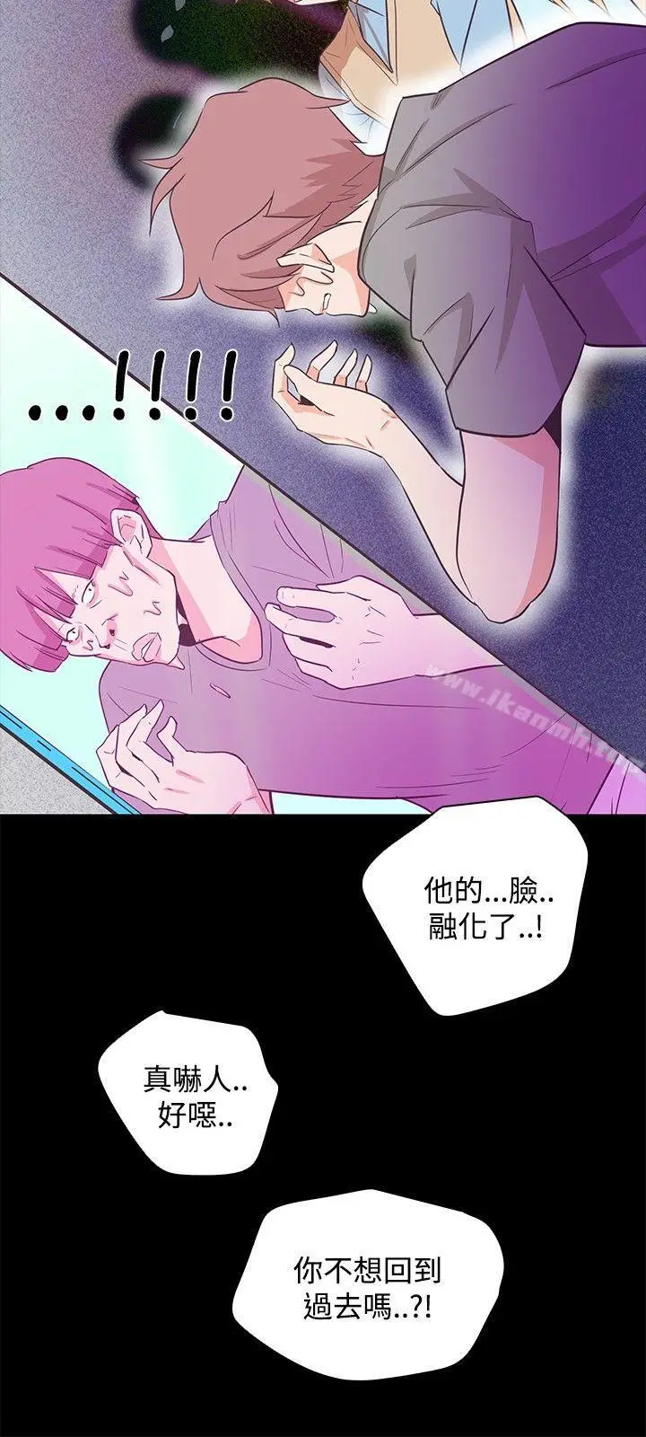 漫画《追杀金城武》第15话第6张图