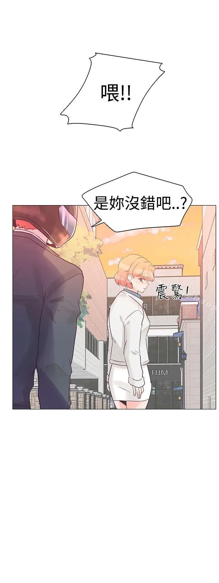 漫画《追杀金城武》第31话第12张图