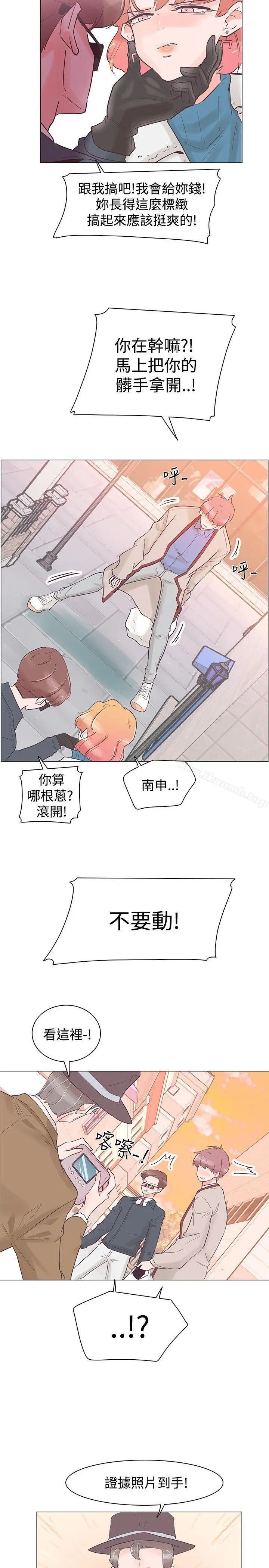 漫画《追杀金城武》第31话第17张图