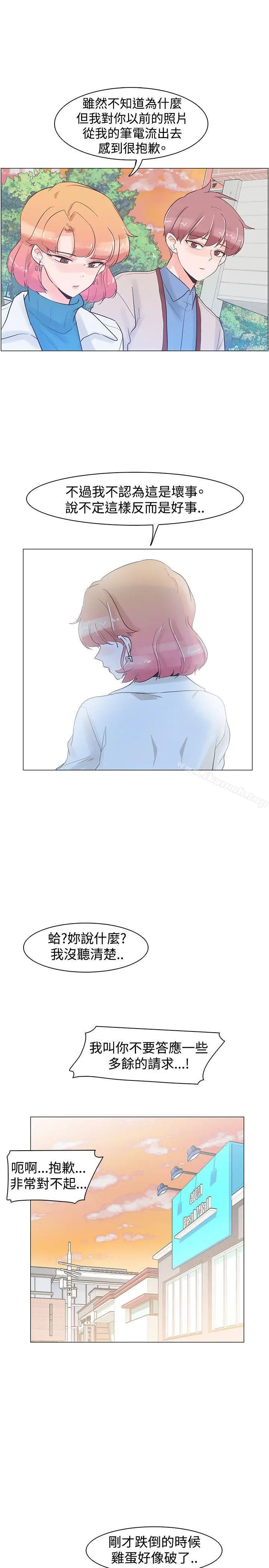 漫画《追杀金城武》第31话第22张图
