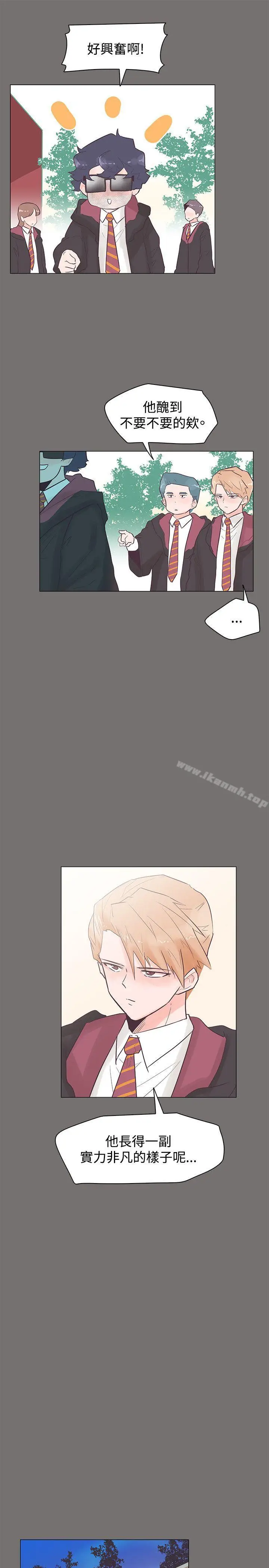 漫画《追杀金城武》第48话第7张图