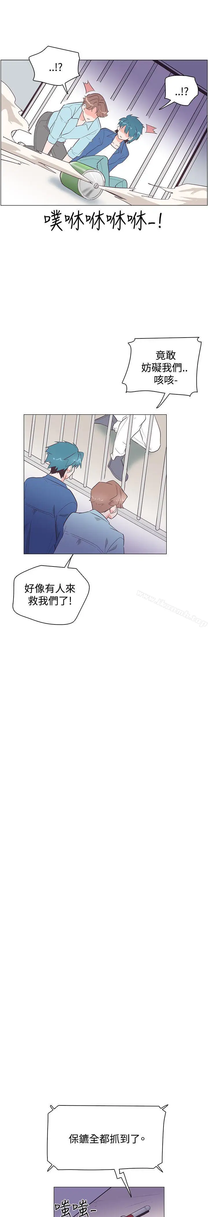 漫画《追杀金城武》第24话第13张图
