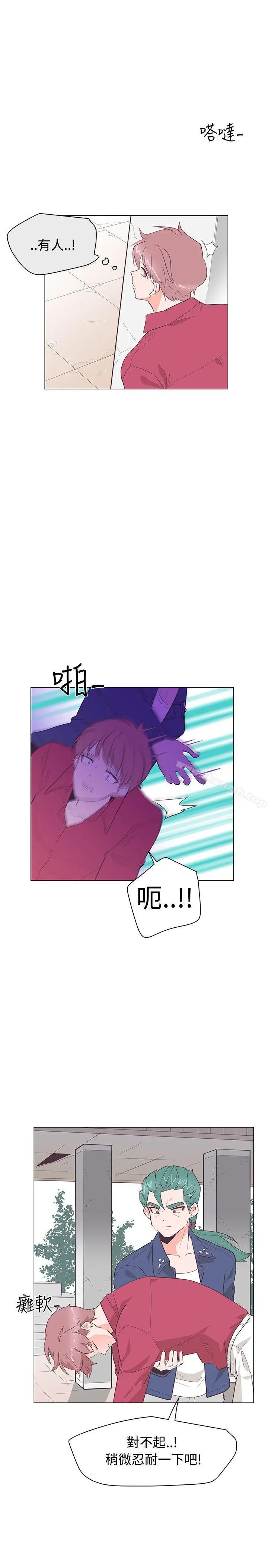 漫画《追杀金城武》第24话第7张图