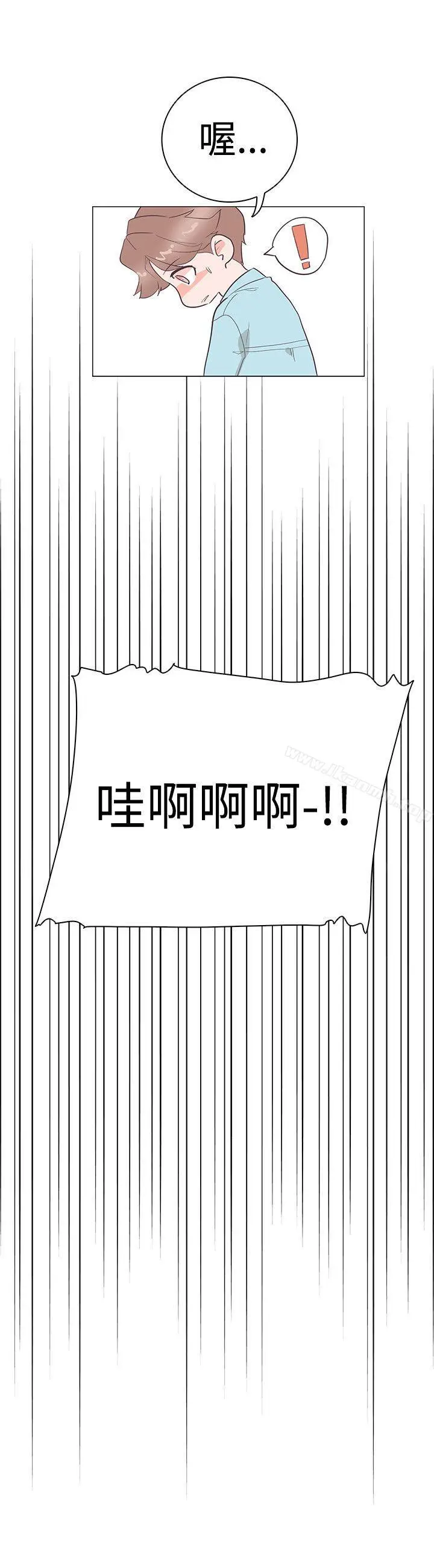 漫画《追杀金城武》第24话第9张图