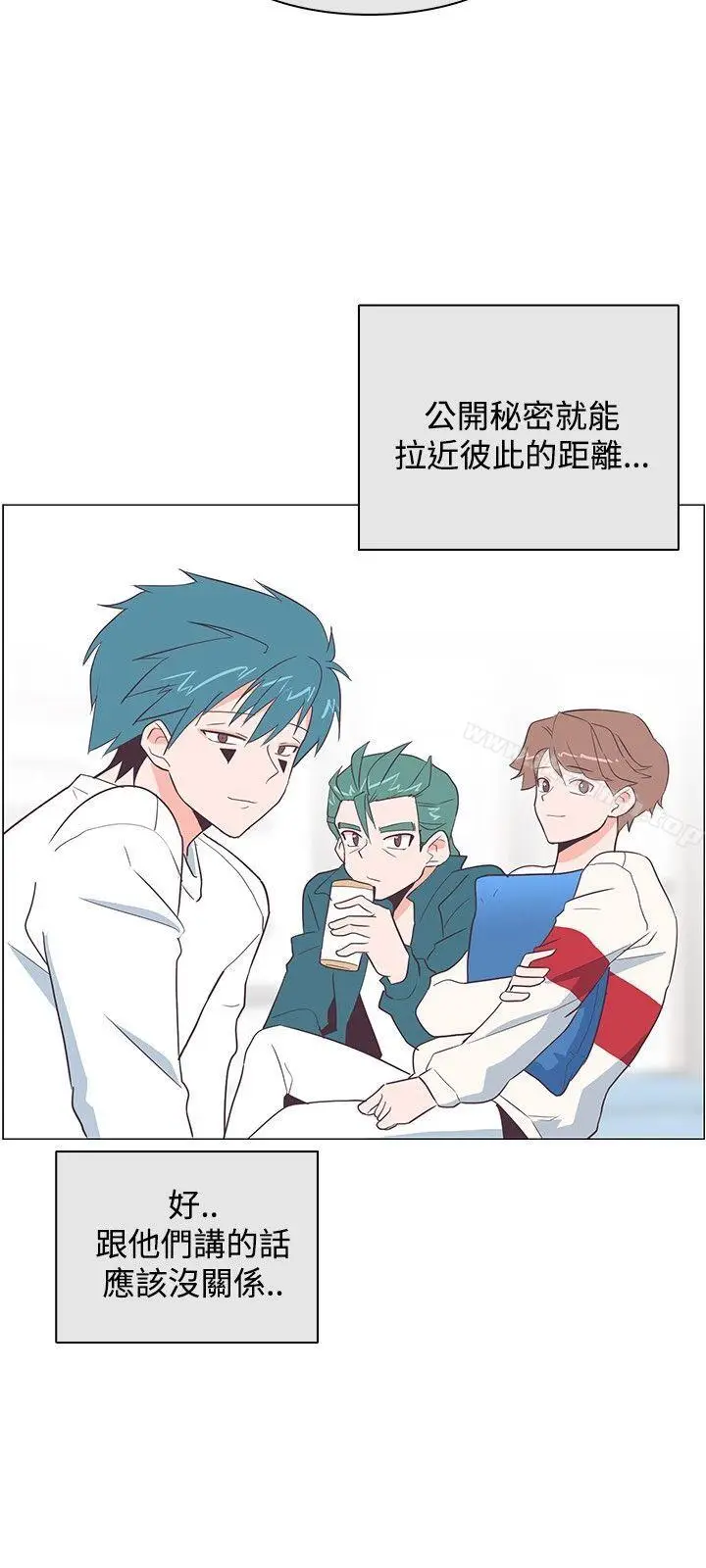 漫画《追杀金城武》第17话第11张图
