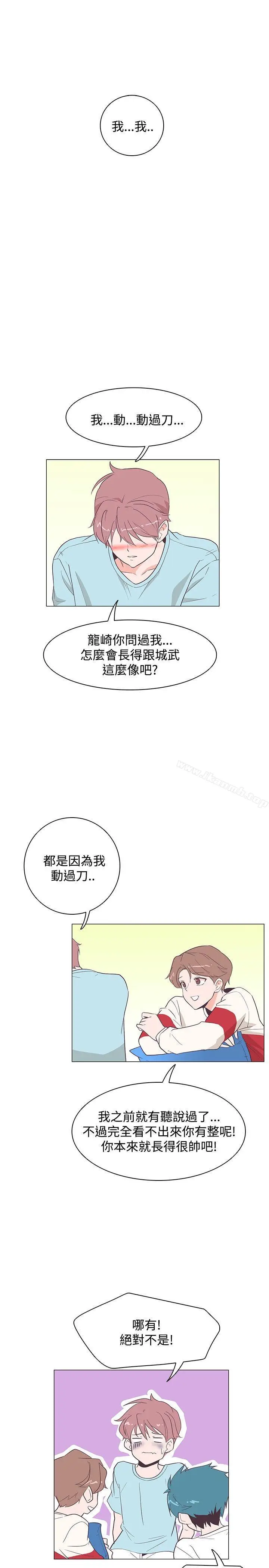 漫画《追杀金城武》第17话第12张图