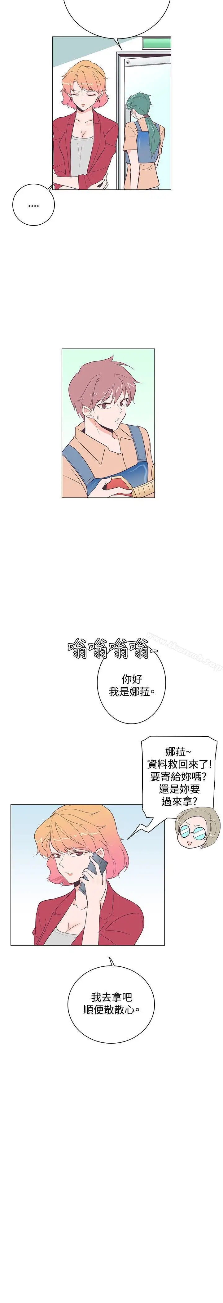 漫画《追杀金城武》第17话第19张图
