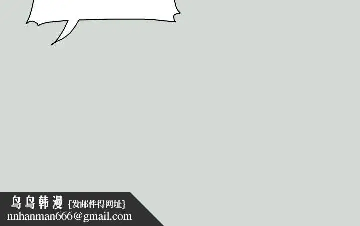 漫画《追杀金城武》第32话第26张图