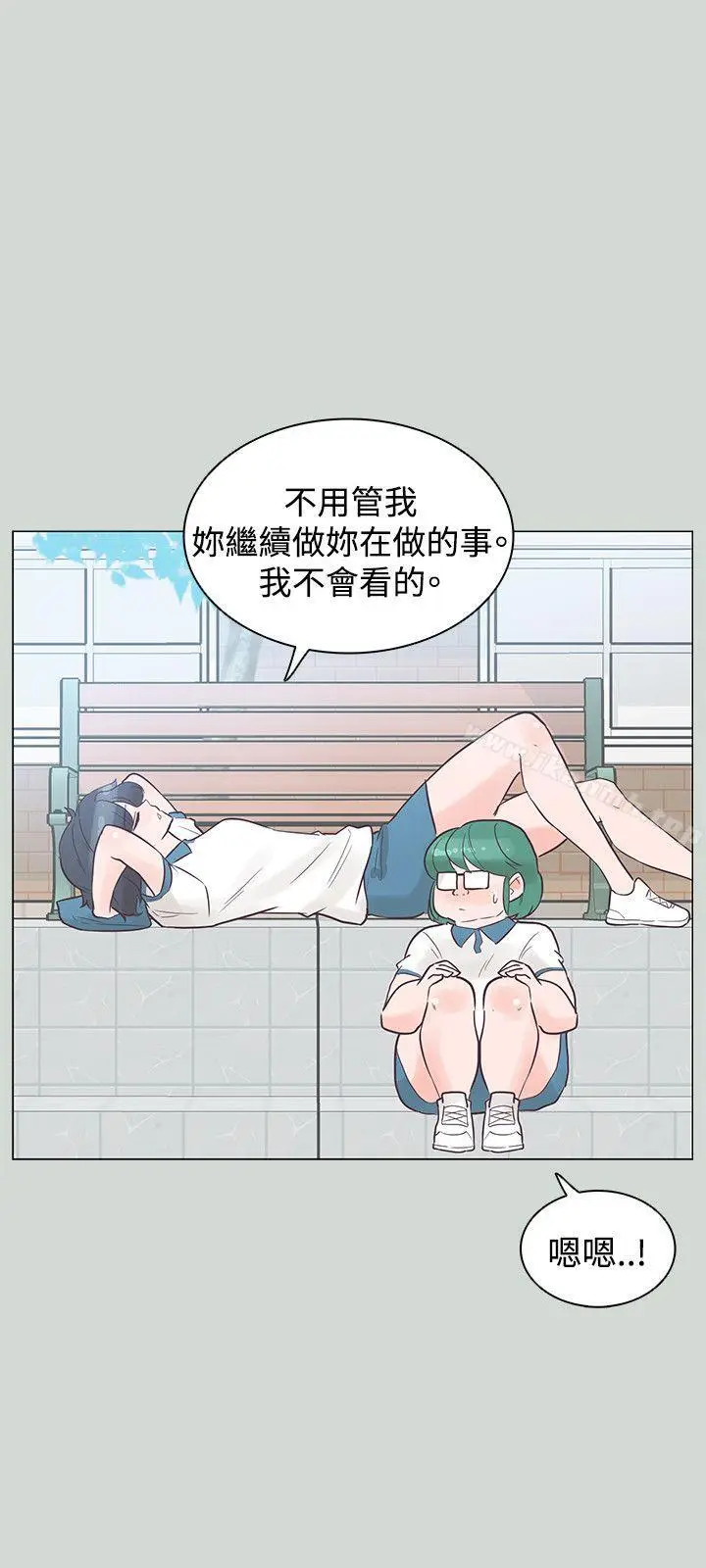 漫画《追杀金城武》第32话第6张图