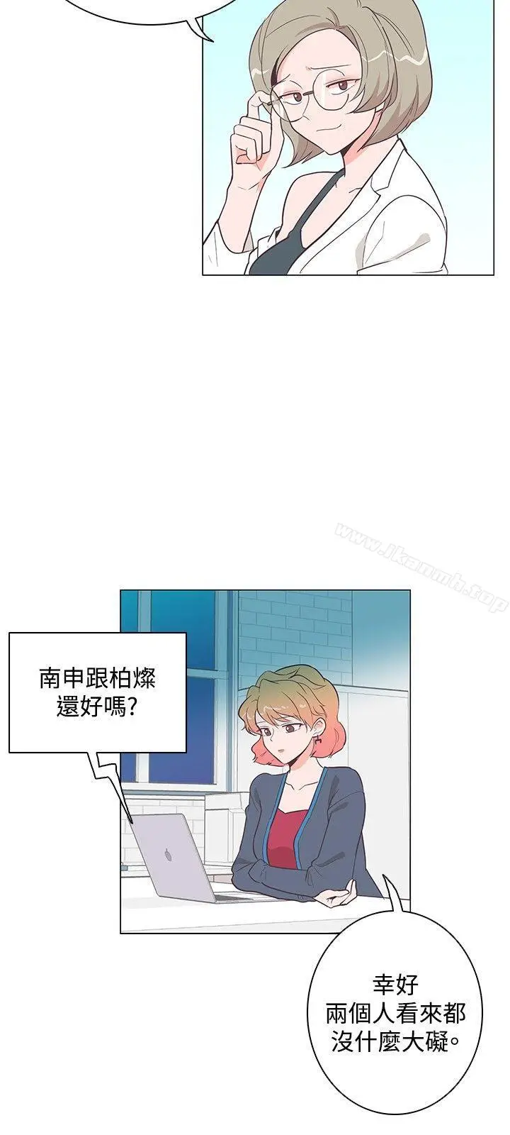 漫画《追杀金城武》第16话第12张图