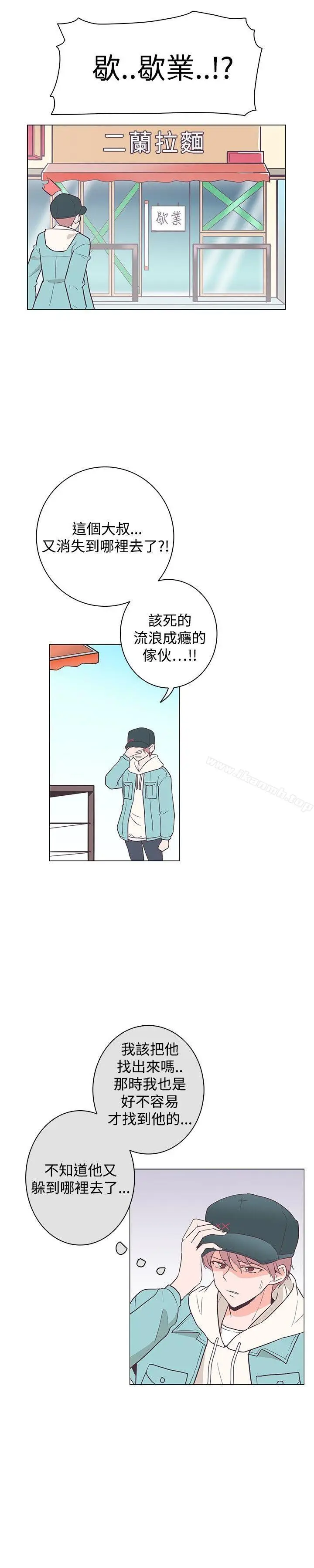 漫画《追杀金城武》第16话第18张图