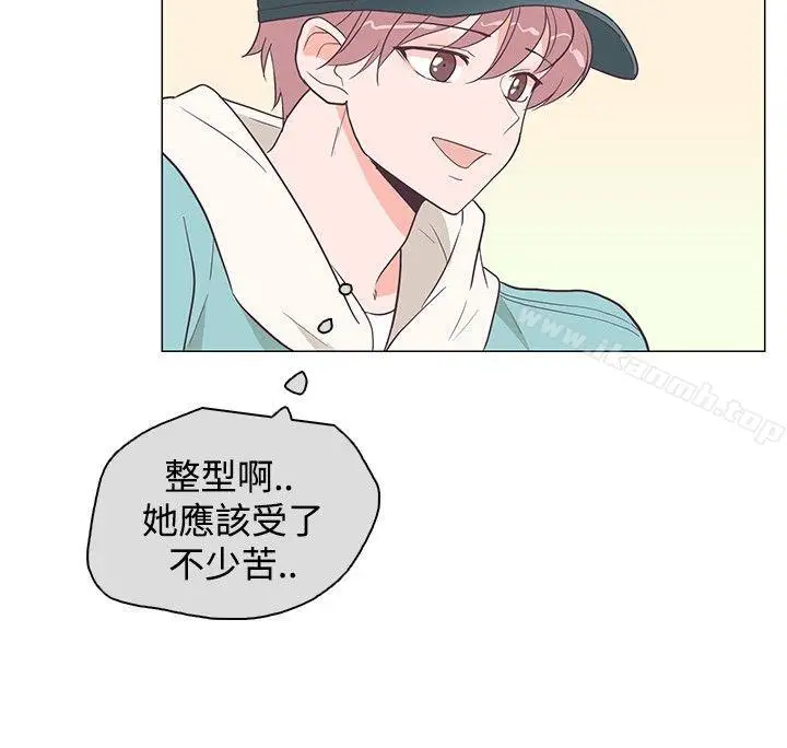 漫画《追杀金城武》第16话第21张图