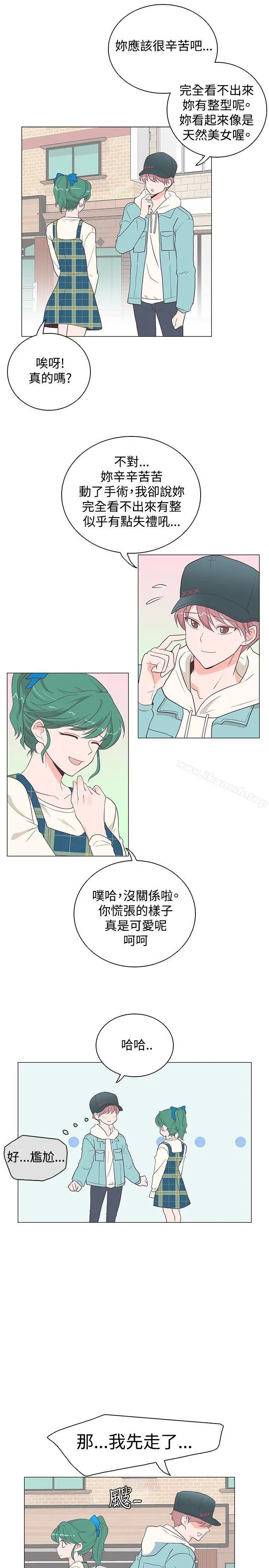 漫画《追杀金城武》第16话第22张图