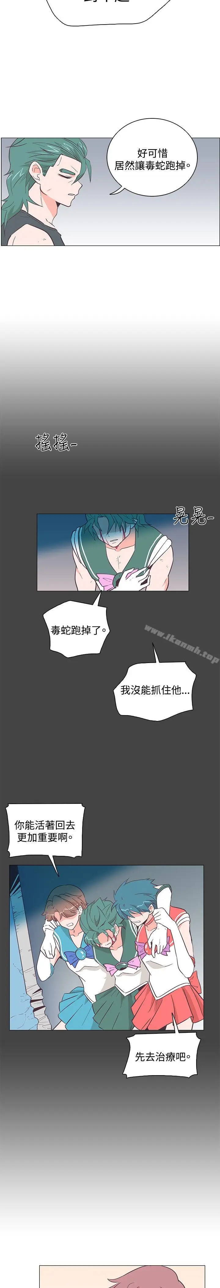 漫画《追杀金城武》第16话第8张图