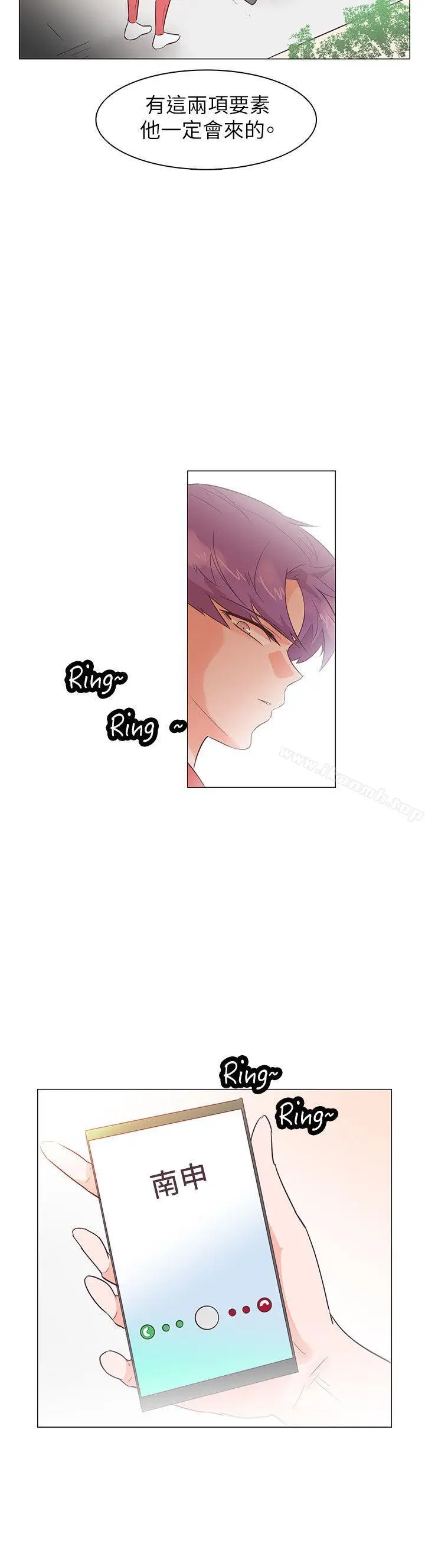 漫画《追杀金城武》第52话第18张图