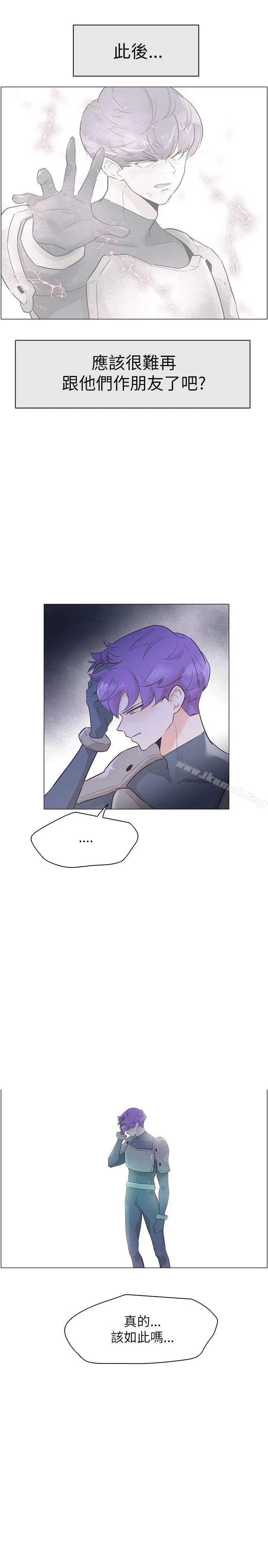 漫画《追杀金城武》第52话第7张图