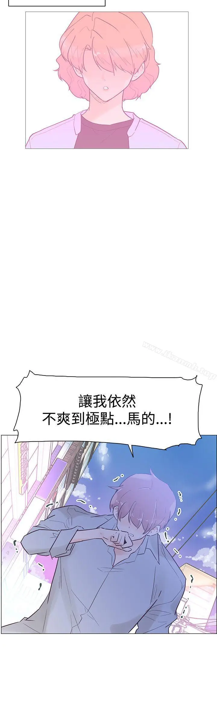 漫画《追杀金城武》第44话第3张图