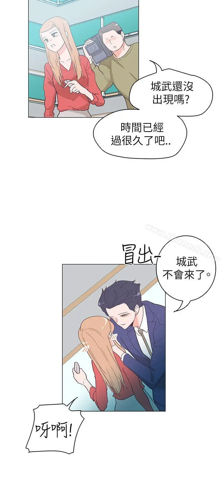 漫画《追杀金城武》第60话第12张图