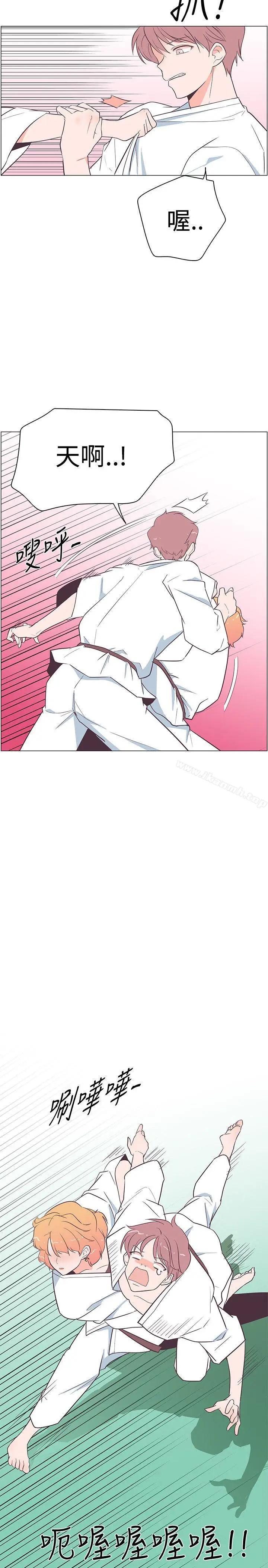 漫画《追杀金城武》第18话第10张图