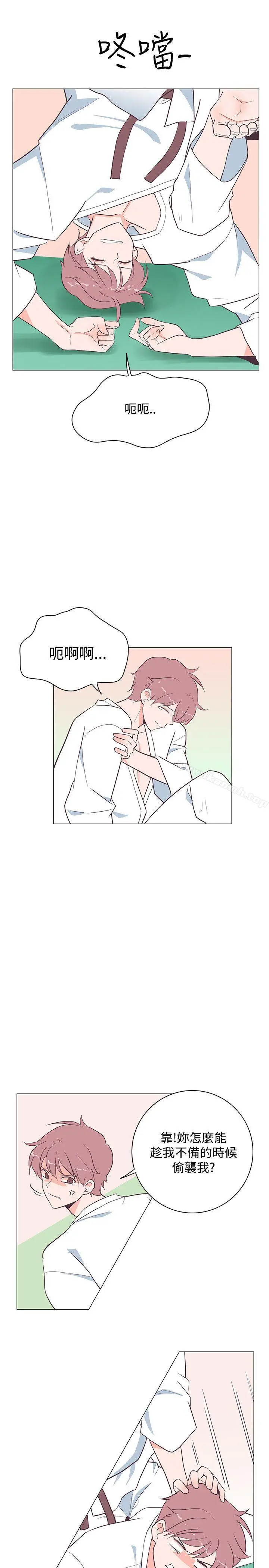 漫画《追杀金城武》第18话第12张图