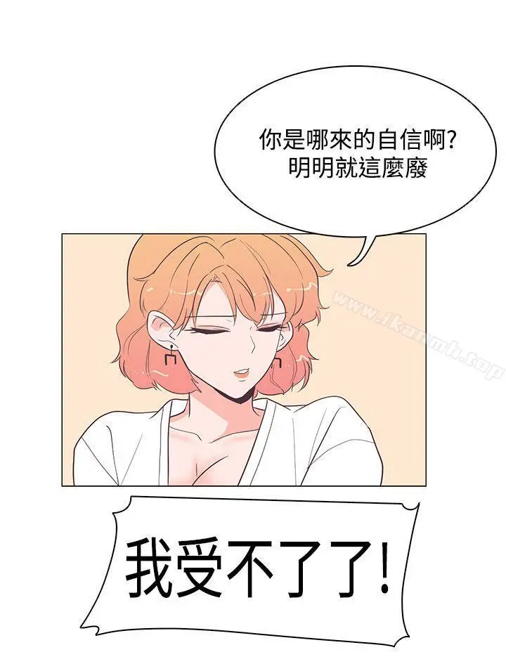 漫画《追杀金城武》第18话第16张图
