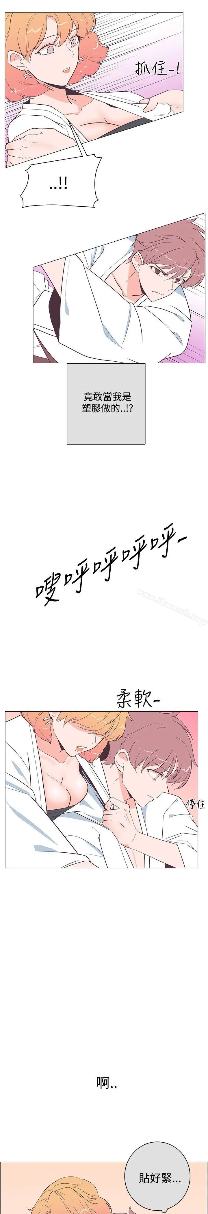 漫画《追杀金城武》第18话第17张图
