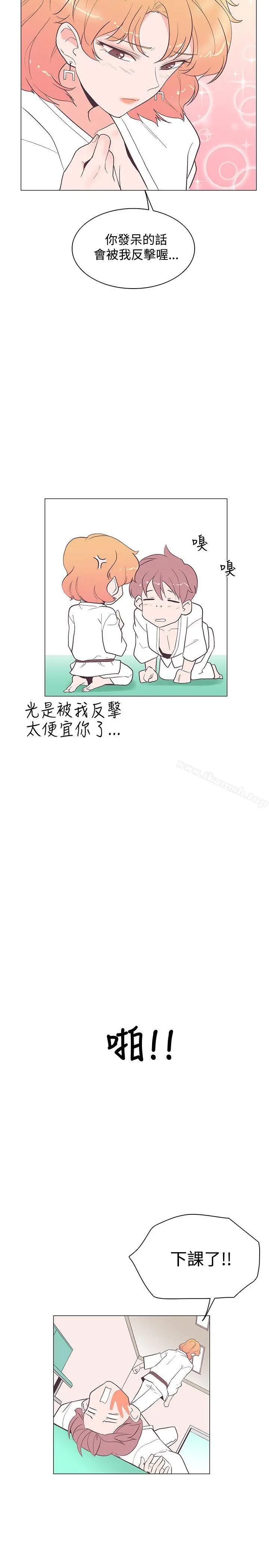 漫画《追杀金城武》第18话第19张图