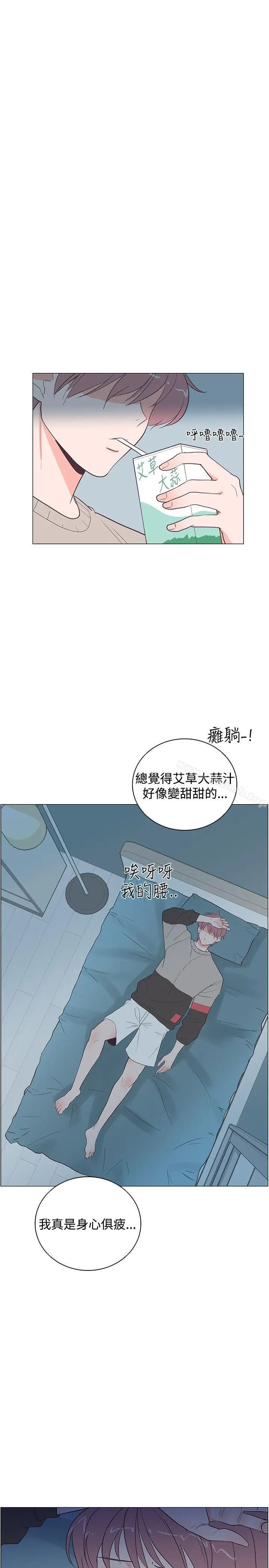 漫画《追杀金城武》第18话第21张图