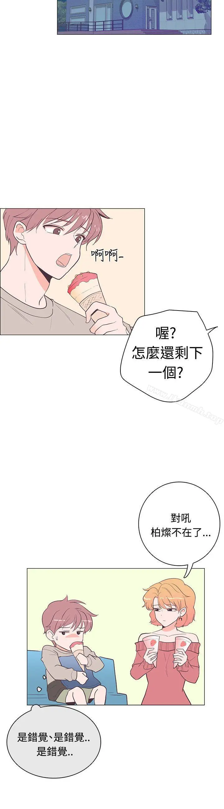 漫画《追杀金城武》第18话第3张图