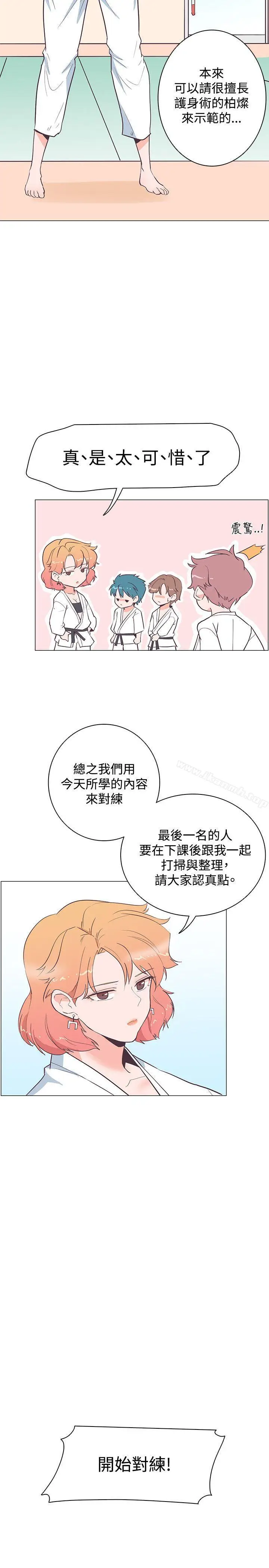 漫画《追杀金城武》第18话第6张图