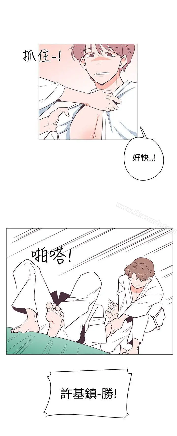 漫画《追杀金城武》第18话第7张图