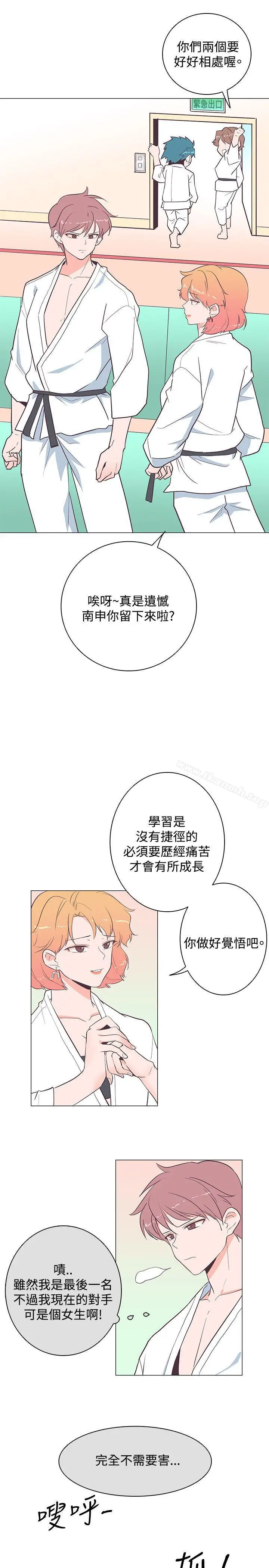 漫画《追杀金城武》第18话第9张图