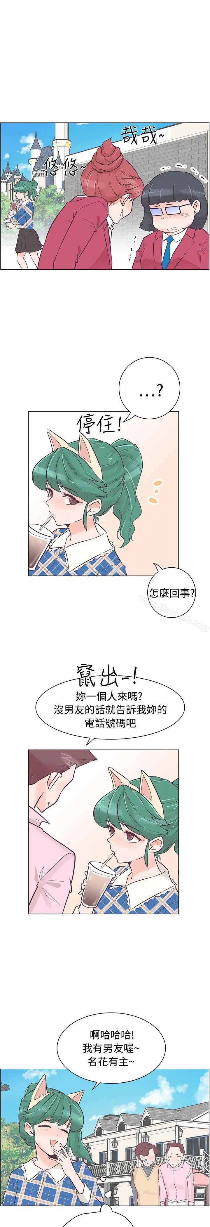 漫画《追杀金城武》第34话第12张图