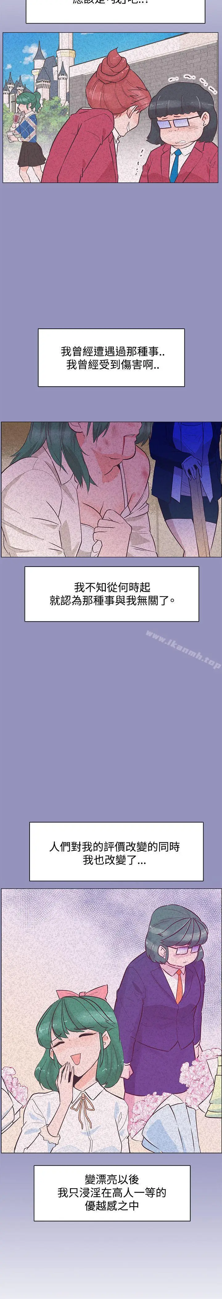 漫画《追杀金城武》第34话第19张图