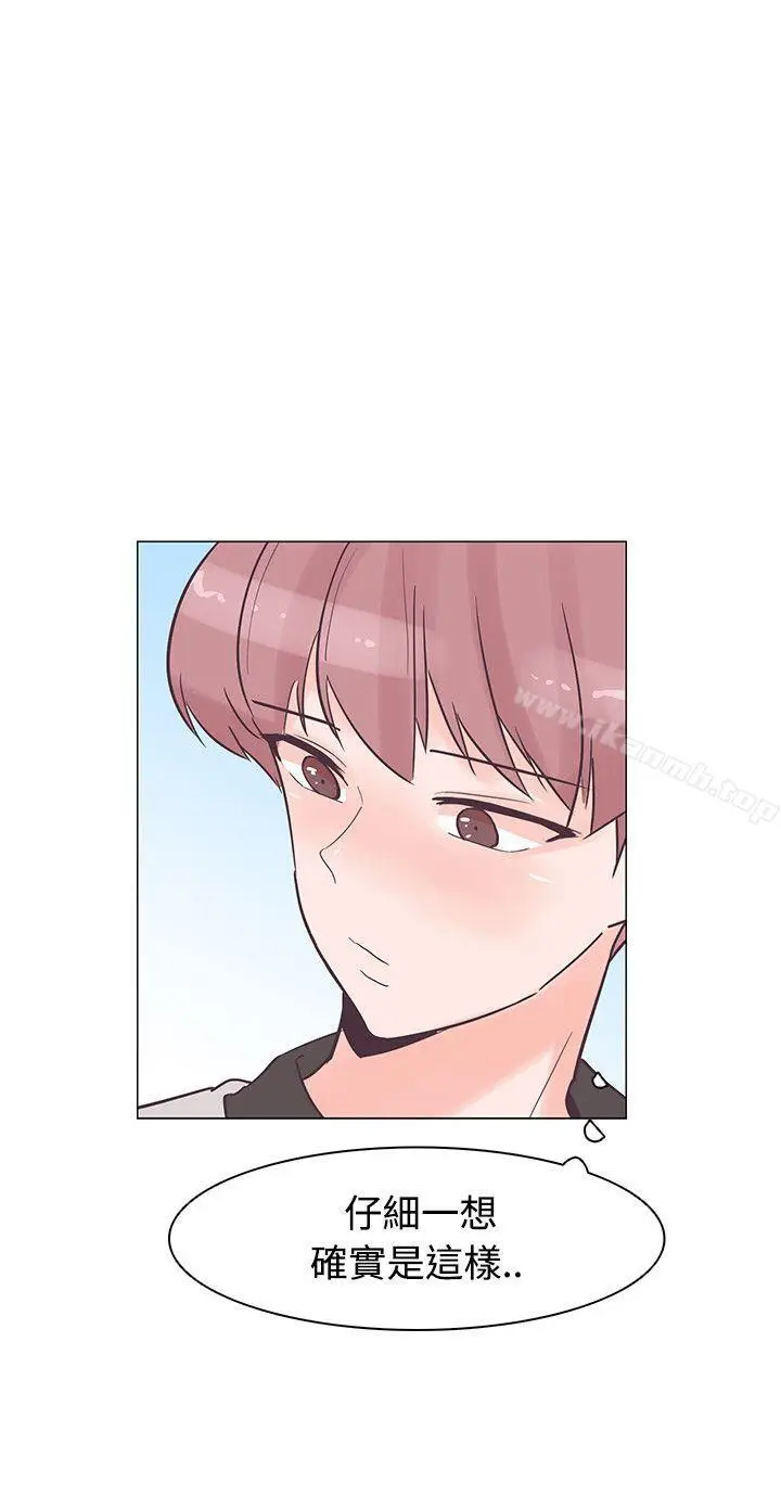 漫画《追杀金城武》第34话第8张图