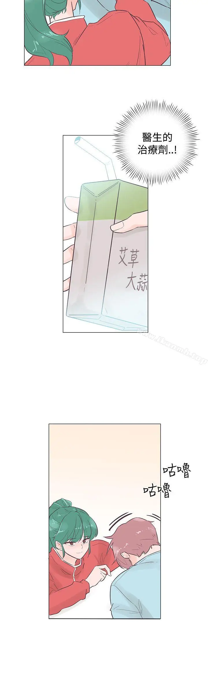 漫画《追杀金城武》第46话第15张图