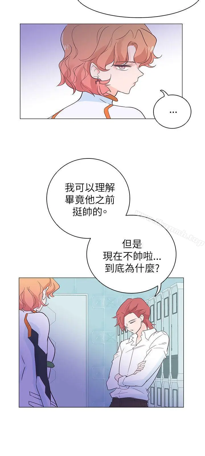 漫画《追杀金城武》第56话第9张图