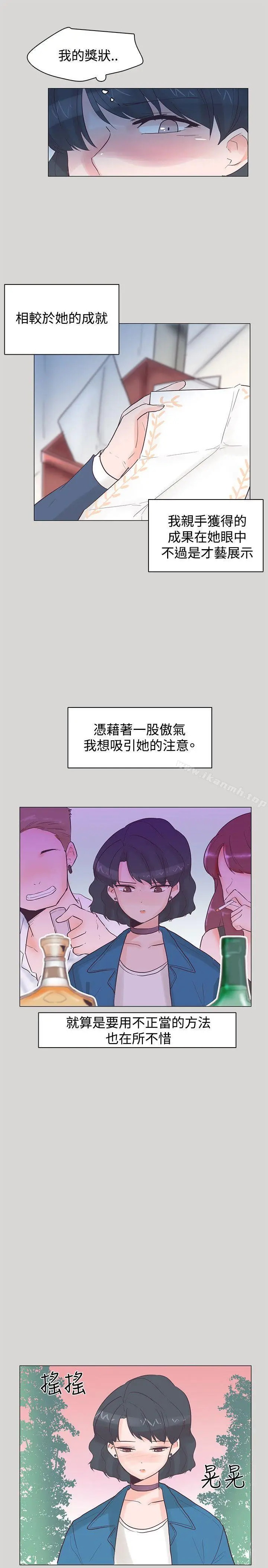 漫画《追杀金城武》第36话第19张图