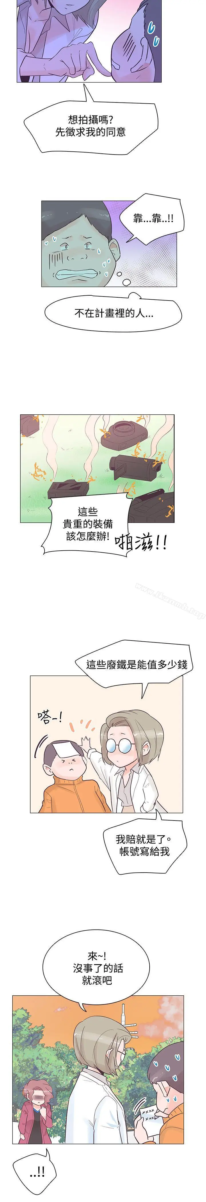 漫画《追杀金城武》第36话第2张图