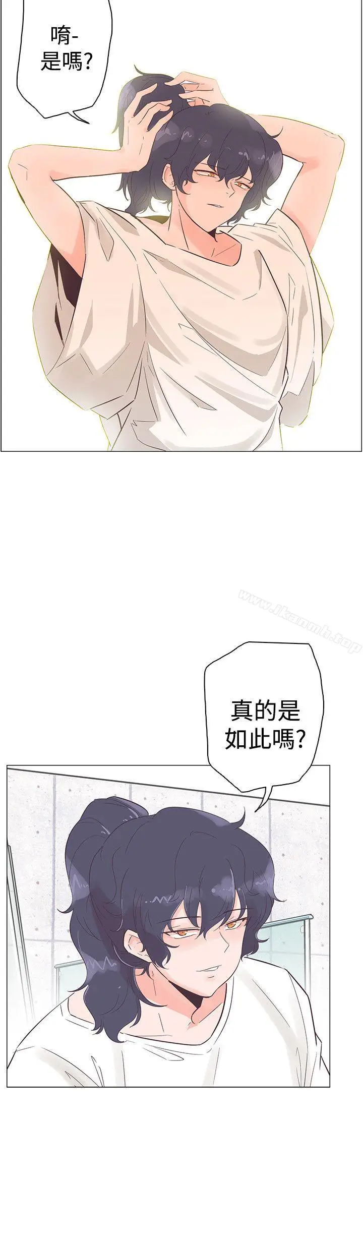 漫画《追杀金城武》第50话第3张图