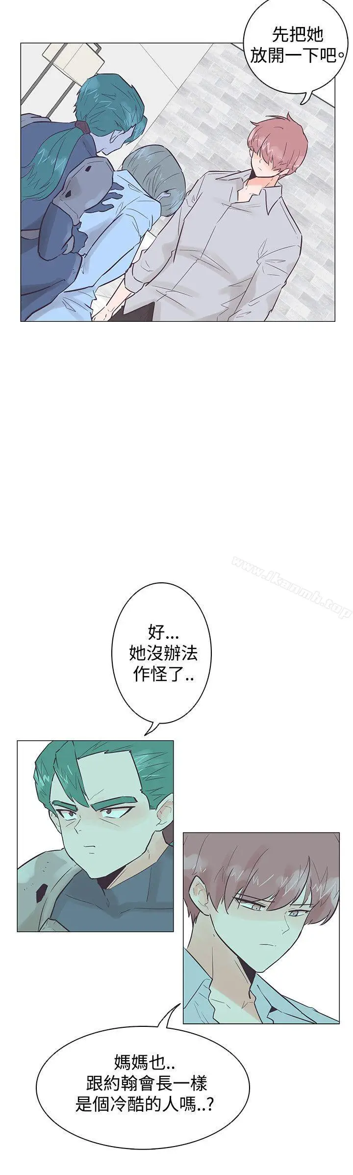 漫画《追杀金城武》第50话第6张图