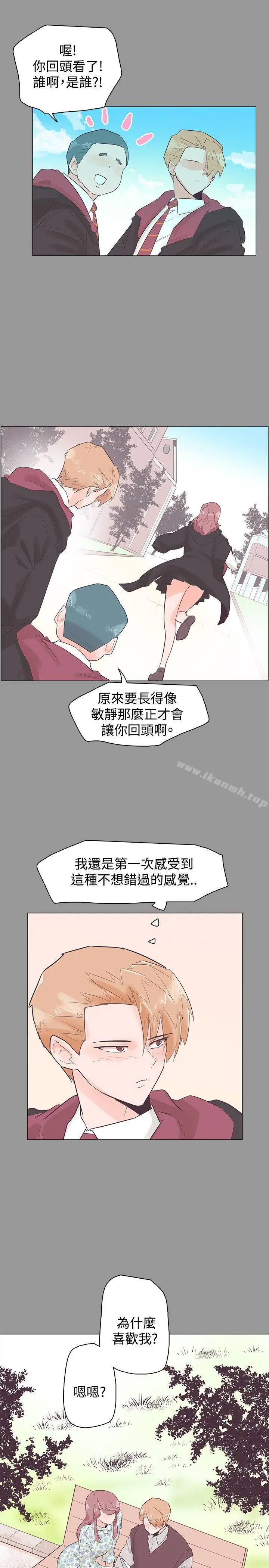 漫画《追杀金城武》第50话第8张图