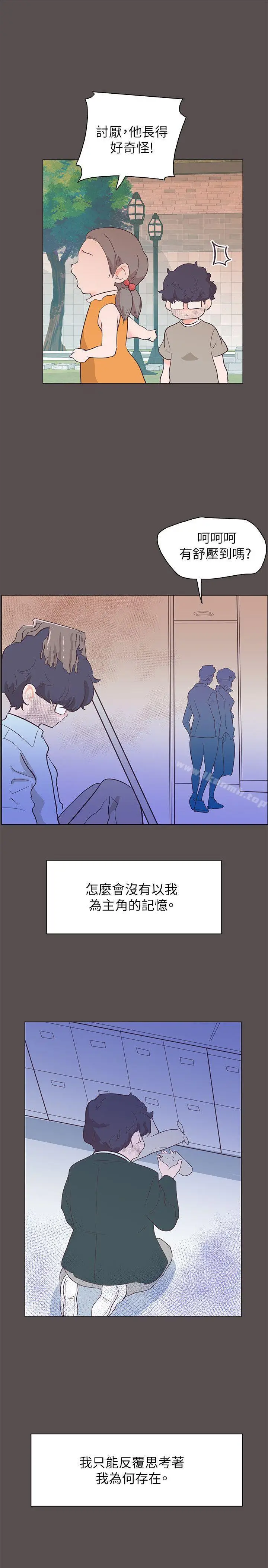 漫画《追杀金城武》第58话第16张图