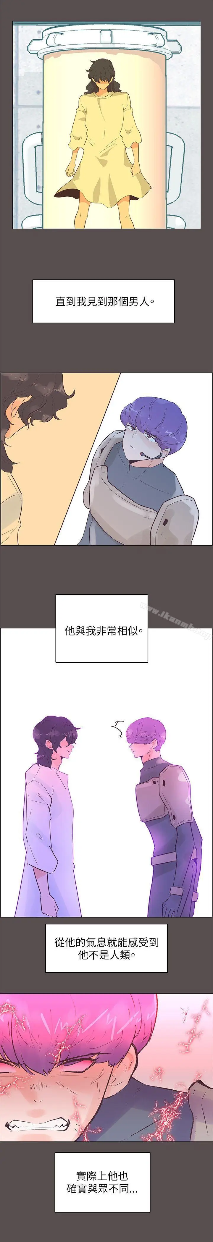 漫画《追杀金城武》第58话第17张图