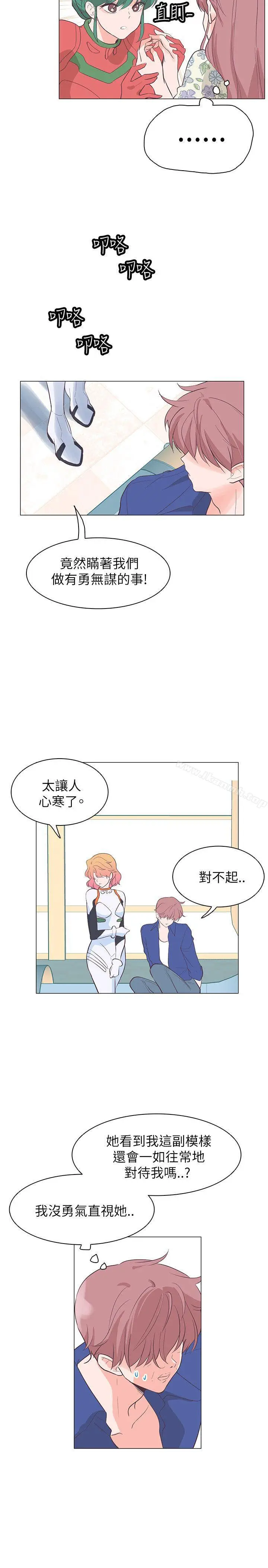 漫画《追杀金城武》第58话第2张图